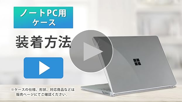 【カズト】M2チップ13インチMacBookAir (2024) カズト】M2チップ13インチMacBookAir (2024) MacBook Air (13